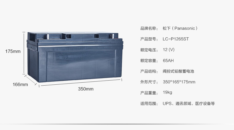 松下65参数33.jpg